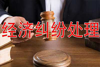 遭遇私人债务暴力威胁的应对策略